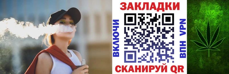 Наркошоп Черепаново АМФ  Каннабис  БУТИРАТ  Меф мяу мяу  ГАШИШ  КОКАИН 