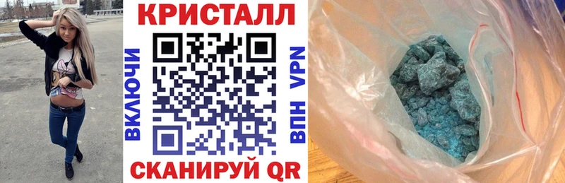 Амфетамин 97%  Черепаново 