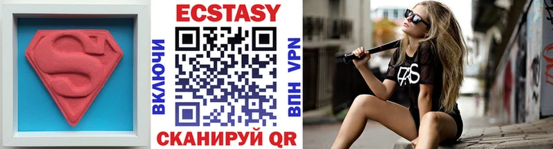 hydra ONION  Черепаново  Ecstasy 99% 