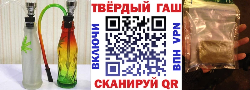 кракен рабочий сайт  Черепаново  Гашиш гашик 