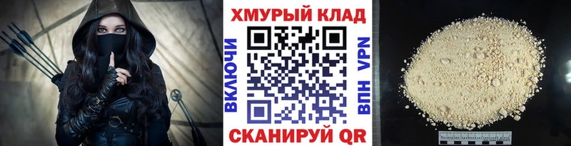 Героин афганец  Черепаново 
