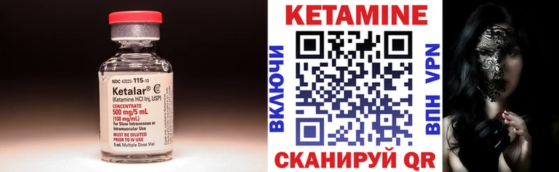 даркнет какой сайт  Черепаново  Кетамин VHQ 