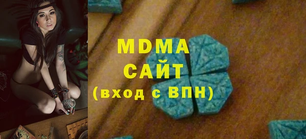 MDMA Premium VHQ Алексеевка