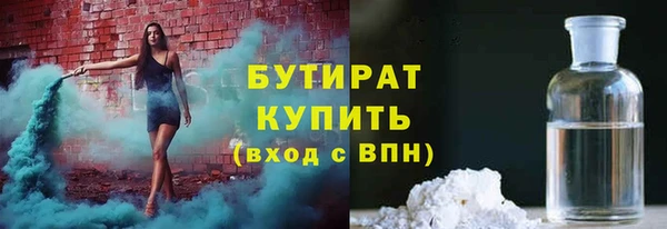прущая мука Абаза