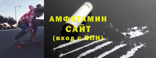 MDMA Premium VHQ Алексеевка