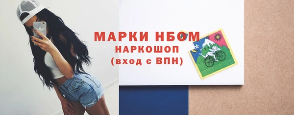 тгк Абинск