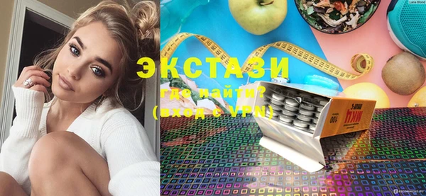 экстази Абдулино