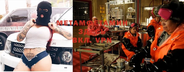 MDMA Premium VHQ Алексеевка