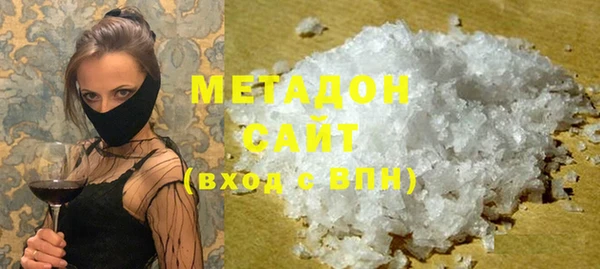 прущая мука Абаза