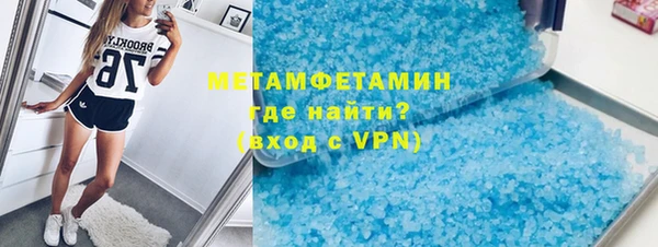 MDMA Premium VHQ Алексеевка