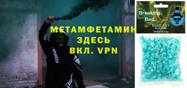 MDMA Premium VHQ Алексеевка