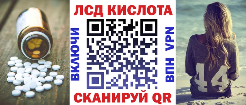 LSD-25 экстази кислота  Черепаново 