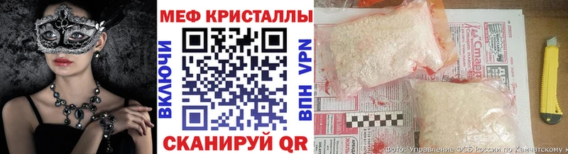 Мефедрон мука купить Черепаново