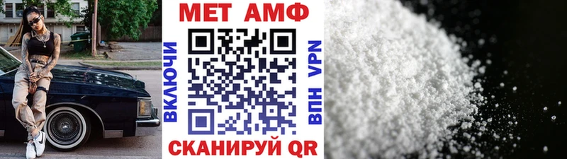наркота  Черепаново  Первитин кристалл 