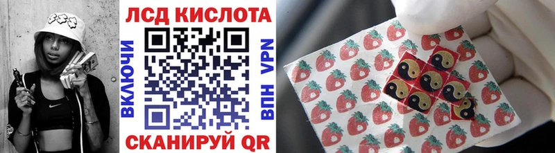 Марки N-bome 1,5мг Черепаново