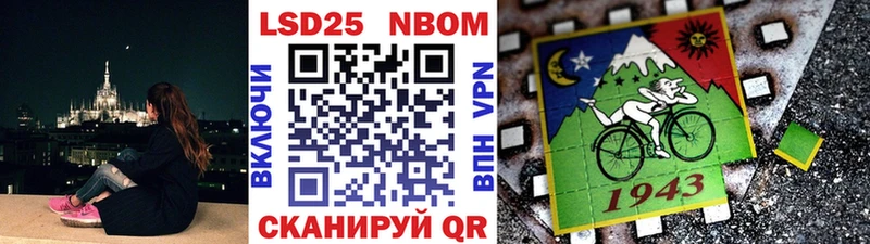 Марки NBOMe 1,5мг  купить  сайты  Черепаново 