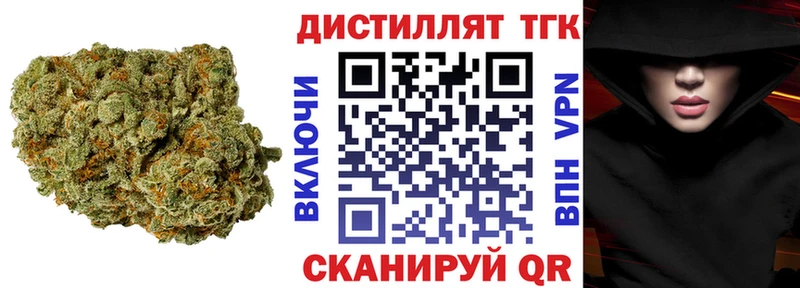 гидра ссылка  Черепаново  сайты даркнета наркотические препараты  ТГК THC oil 