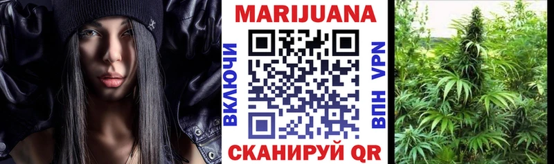 Каннабис Ganja  Черепаново 